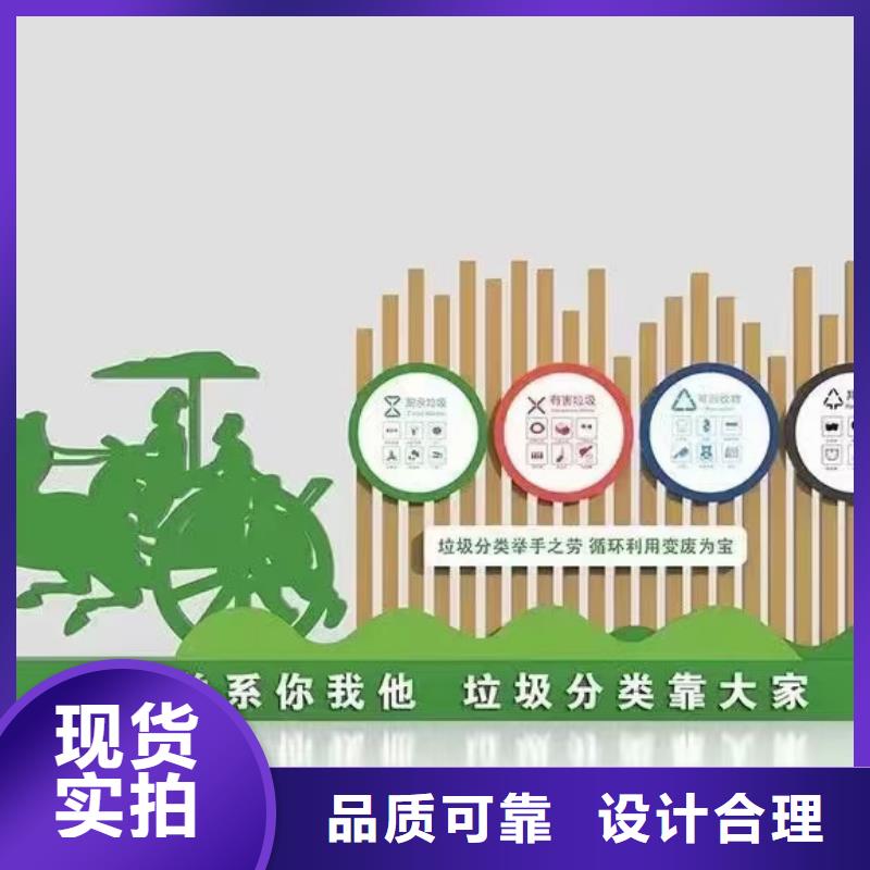 
车站垃圾分类亭承诺守信