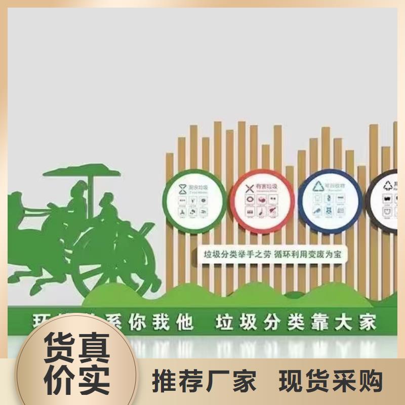 
学校垃圾分类亭欢迎咨询