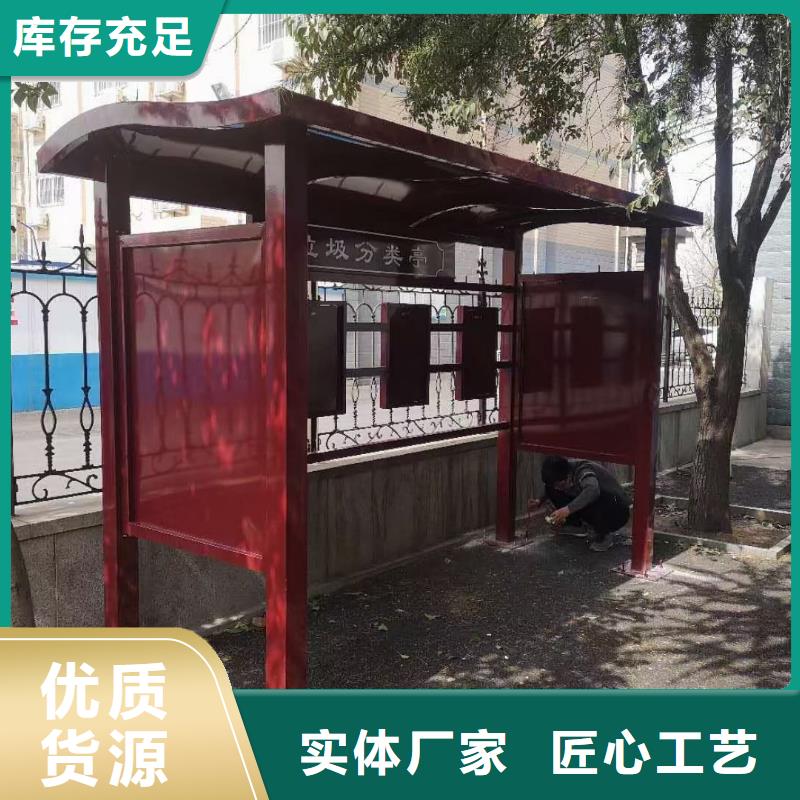仿古垃圾分类亭实力雄厚