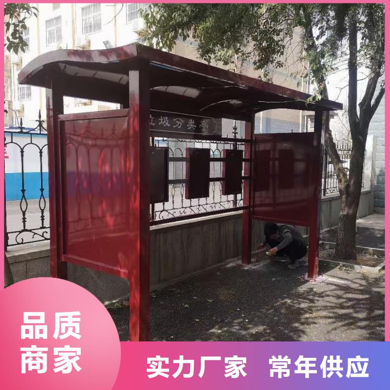 垃圾分类亭商场精神堡垒价格实在