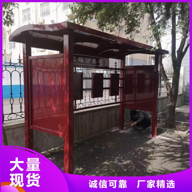
街道垃圾分类亭
值得信赖