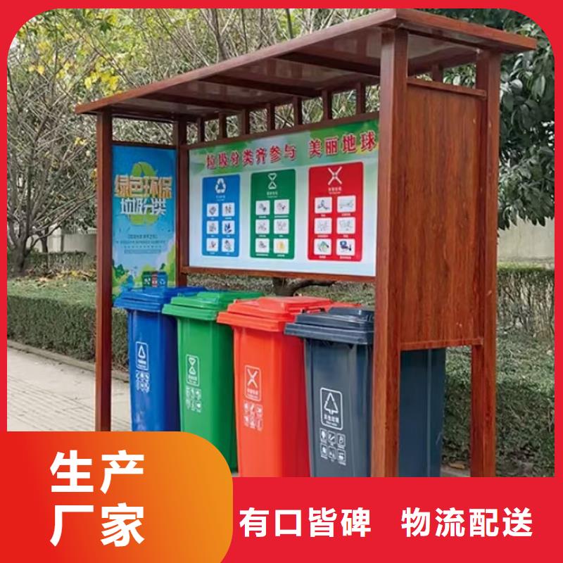 垃圾分类亭装配式公厕厂家实力雄厚