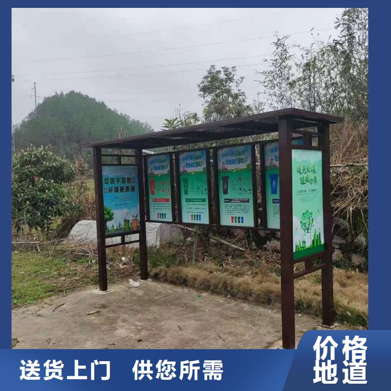 垃圾分类亭装配式公厕厂家实力雄厚