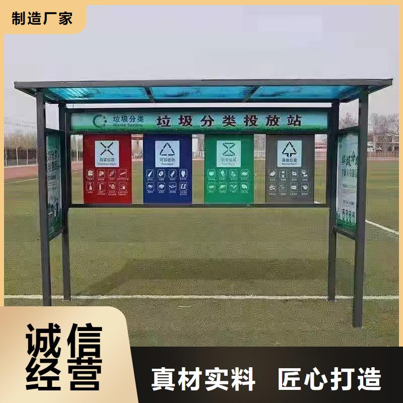 移动垃圾分类亭垃圾房欢迎来电