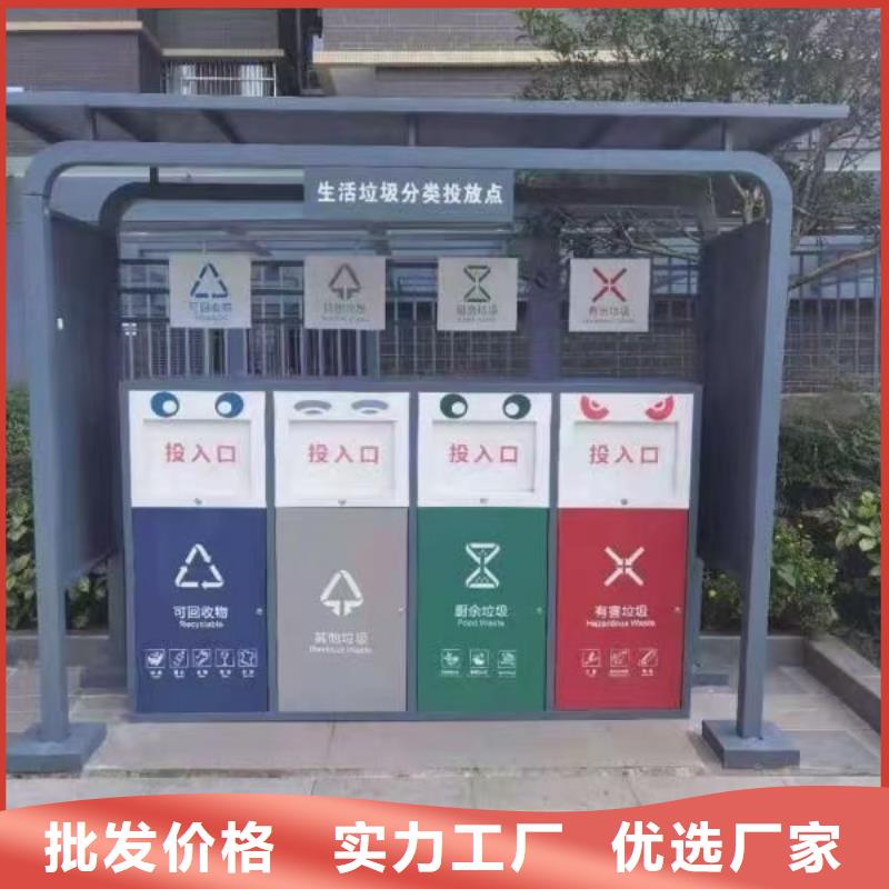 定安县社区垃圾分类亭垃圾房品质过关