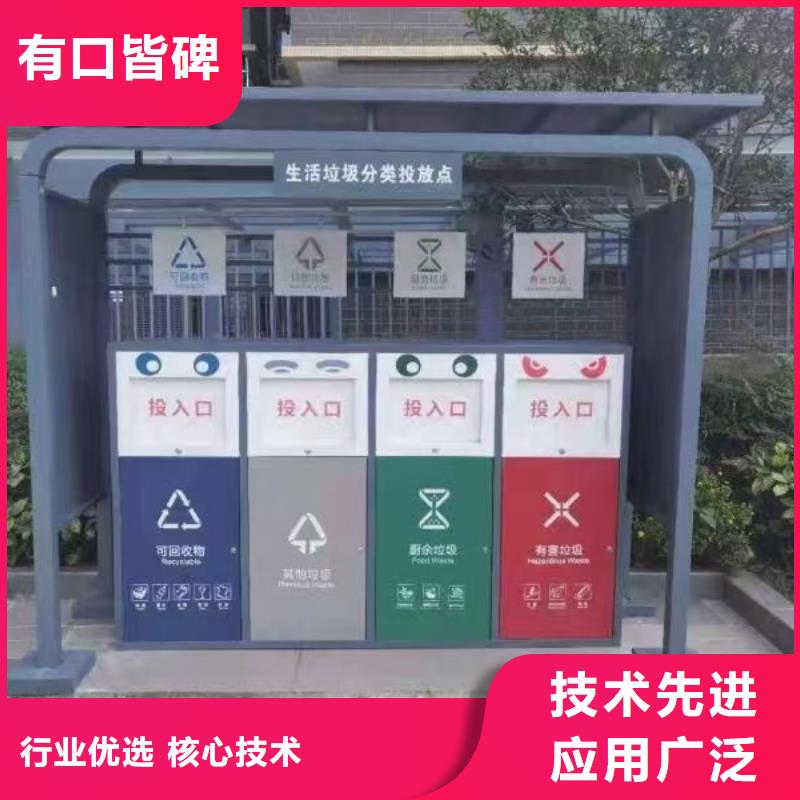 保亭县环卫垃圾分类亭垃圾房量大从优