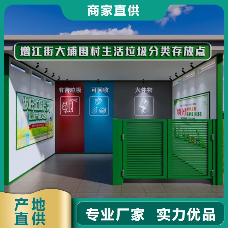仿古垃圾分类亭来图定制