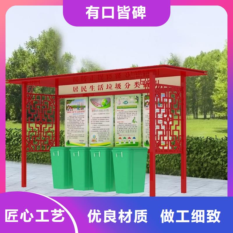 垃圾分类亭装配式公厕厂家实力雄厚