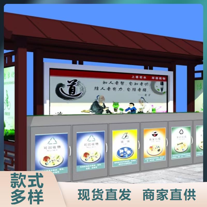 仿古垃圾分类亭实力雄厚