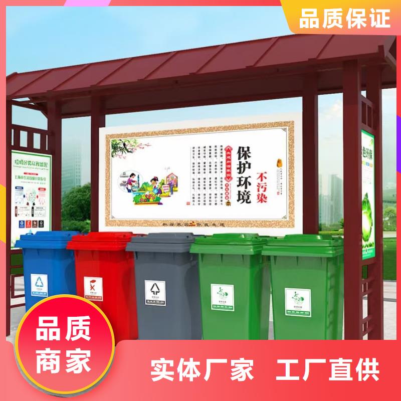 社区垃圾分类亭垃圾房施工团队