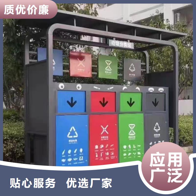 垃圾分类亭装配式公厕厂家实力雄厚