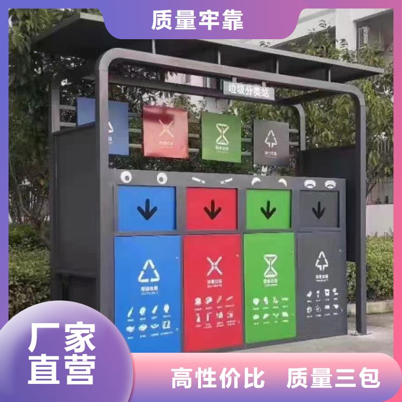 小区垃圾分类亭施工团队