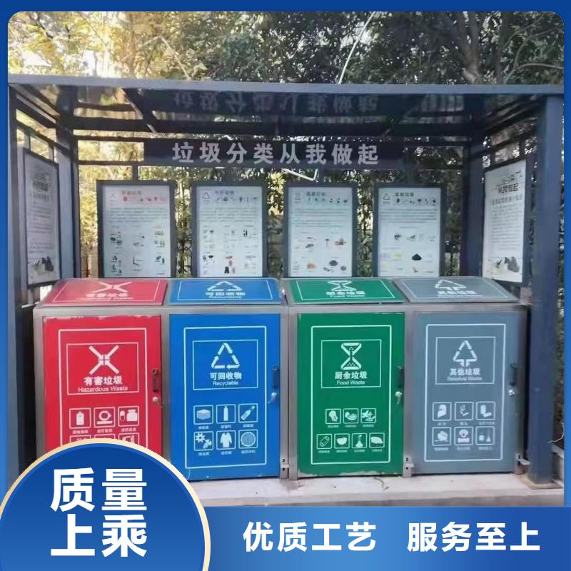 智能垃圾分类亭垃圾房免费咨询