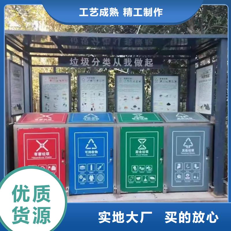 小区垃圾分类亭施工团队