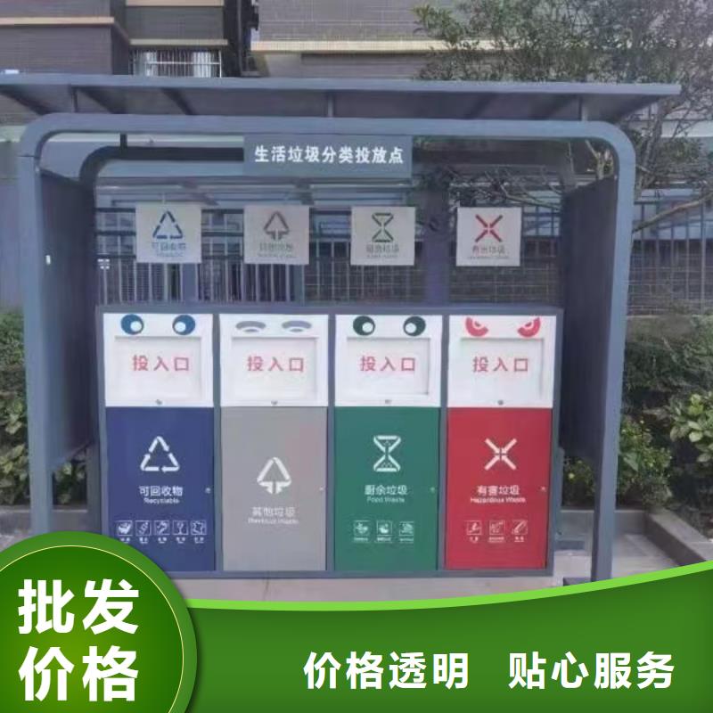 仿古垃圾分类亭实力雄厚