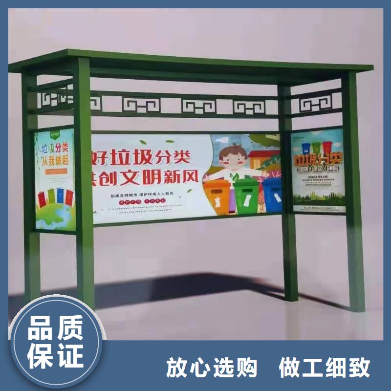 仿古垃圾分类亭实力雄厚