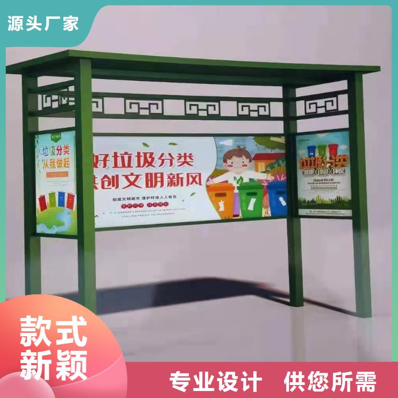 社区垃圾分类亭垃圾房为您服务