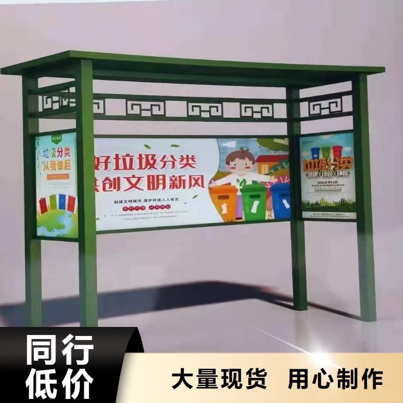 垃圾分类亭钢结构治安室多种款式可随心选择