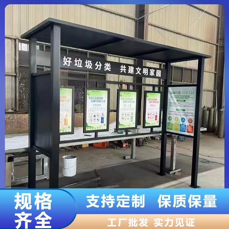 垃圾分类亭钢结构治安室多种款式可随心选择