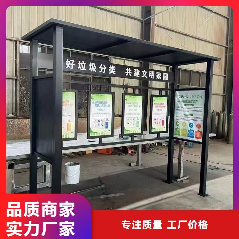 社区垃圾分类亭垃圾房为您服务