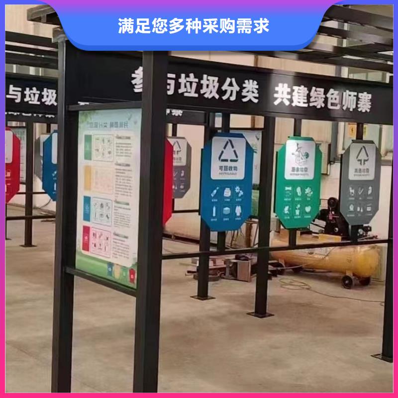 社区垃圾分类亭垃圾房为您服务