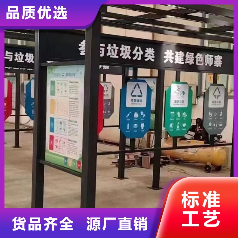 垃圾分类亭社区环卫休息室用心做品质