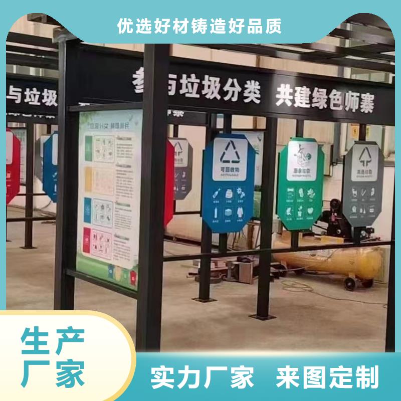 仿古垃圾分类亭实力雄厚