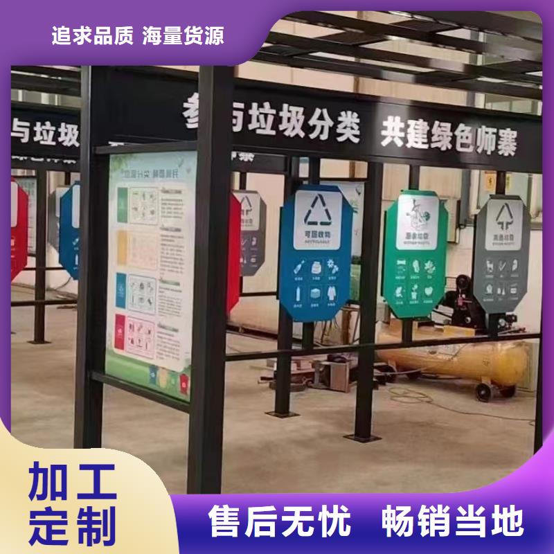 垃圾分类亭装配式公厕厂家实力雄厚