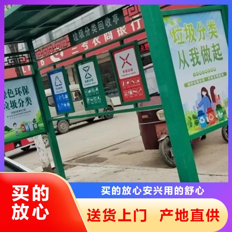 小区垃圾分类亭施工团队
