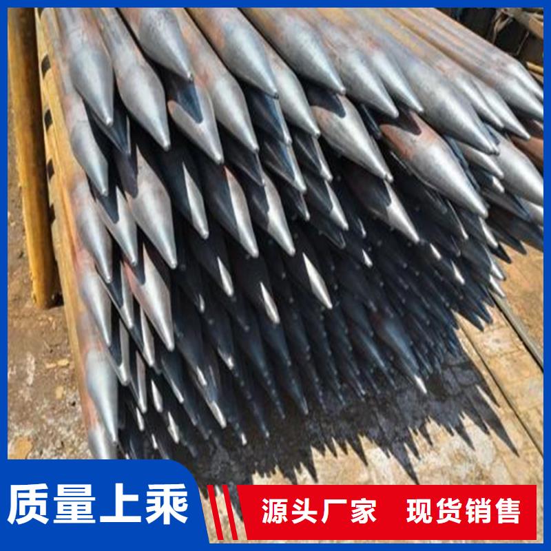 管棚管现货今日价钱
