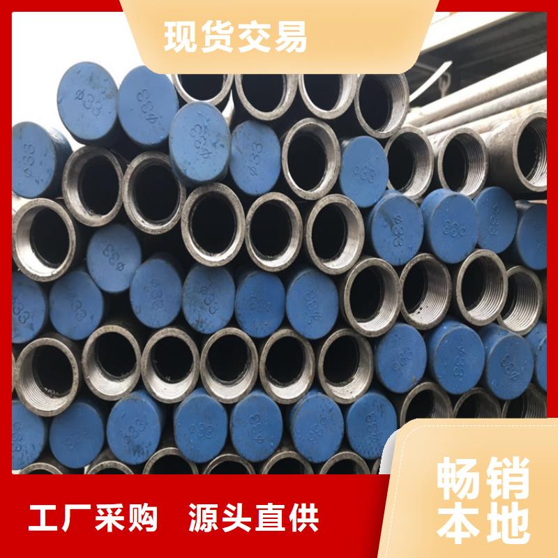 桥梁声测管现货当天装车