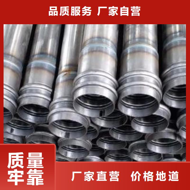 声测管生产厂家当地货源