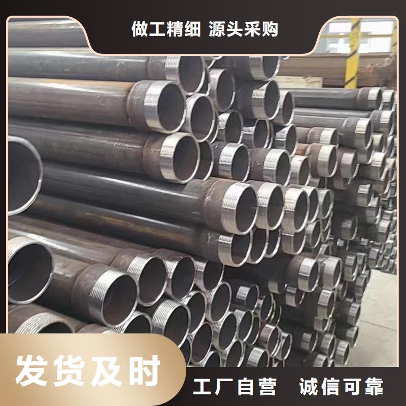 54声测管厂家量大优惠