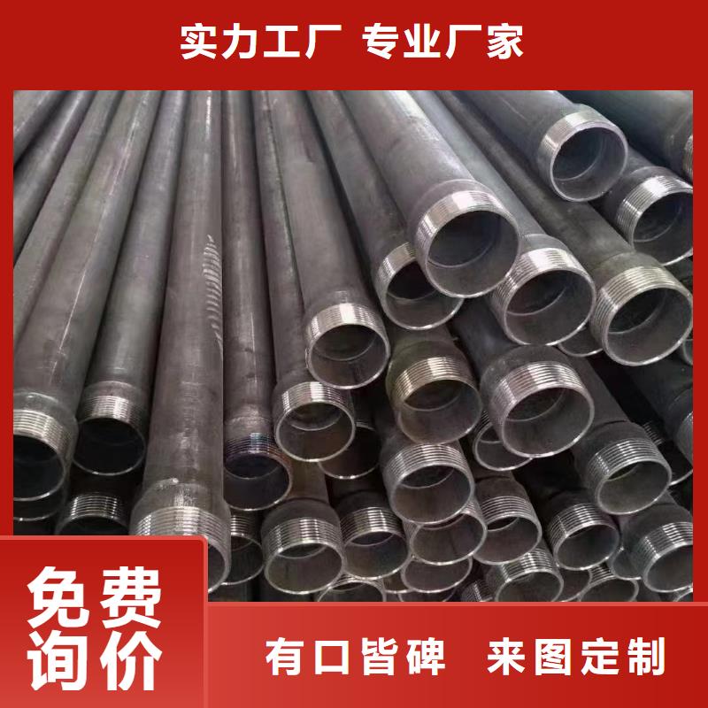 声测管50现货供应