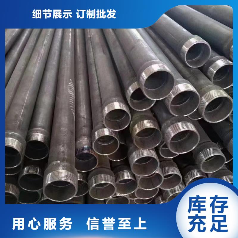 声测管现货国标尺寸