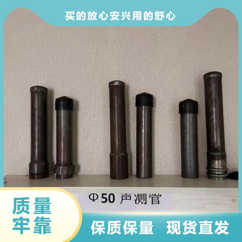 50声测管厂家当地现货