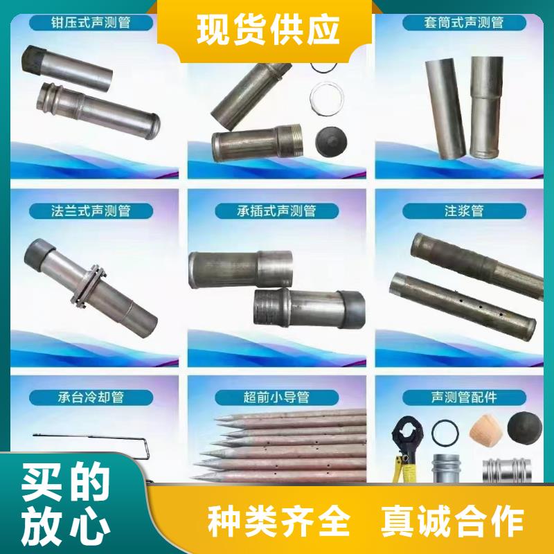 54声测管现货按时交货