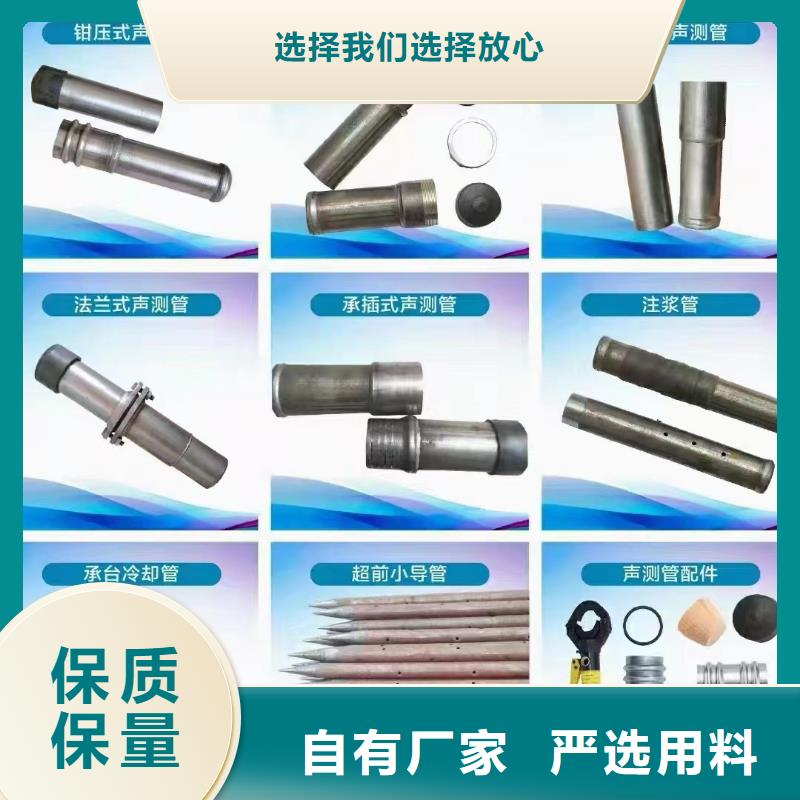 声测管生产厂家57价格