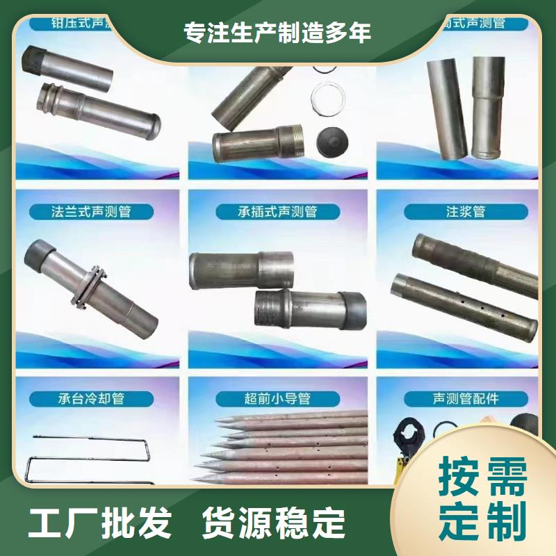 声测管厂家源头工厂厂家厂家