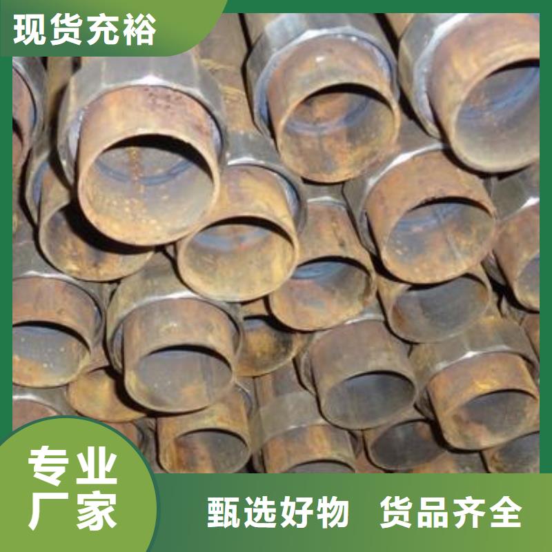 地质管棚管厂家非标订制
