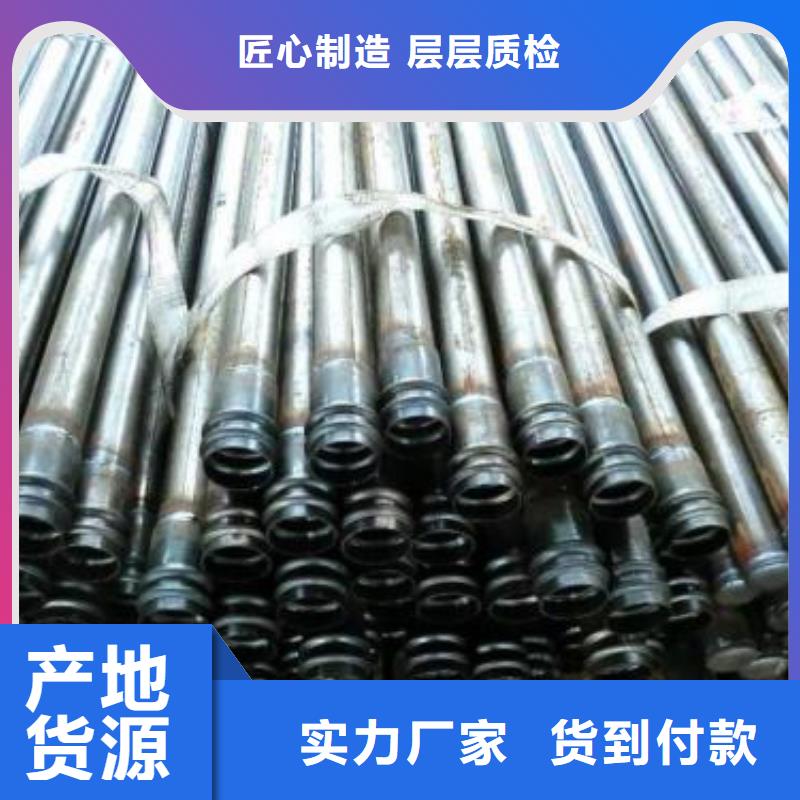 管棚管价格周边库房