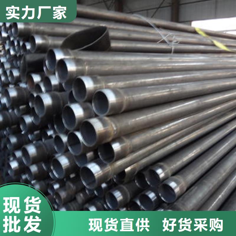 壁厚注浆管生产厂家批发零售