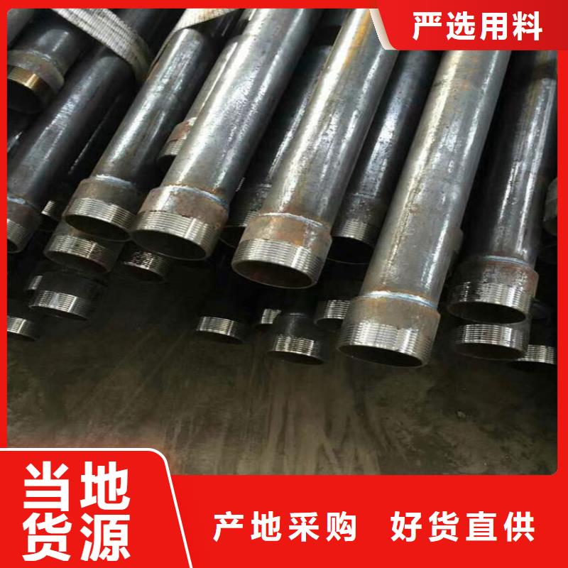 57声测管生产厂家鑫亿呈批发