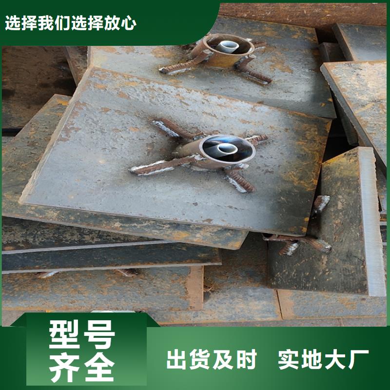 沉降板现货本地发货