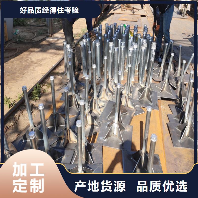 预埋沉降板生产厂家源头好货