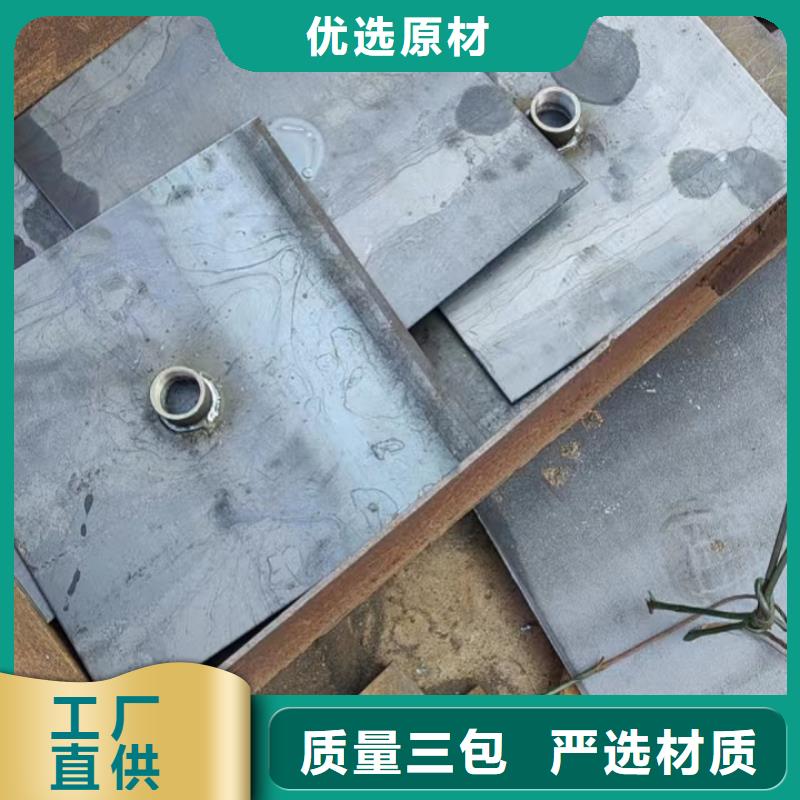 沉降板现货库存充足