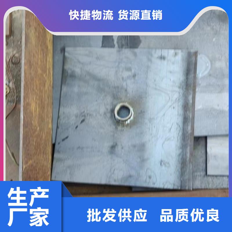 沉降板现货库存充足