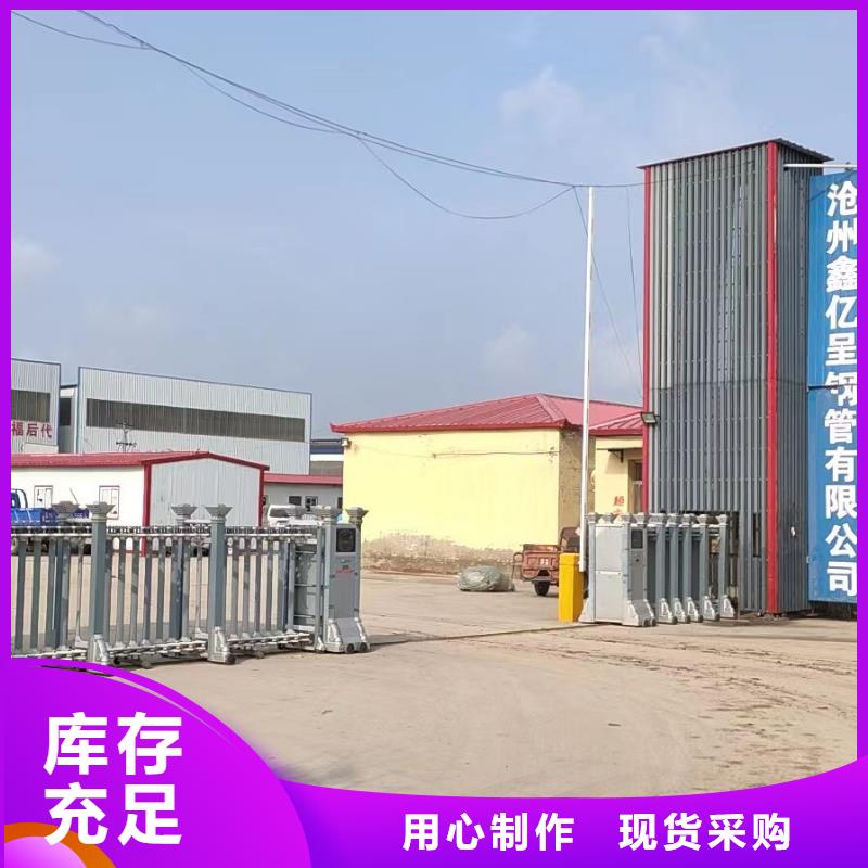 沉降板现货送货到现场