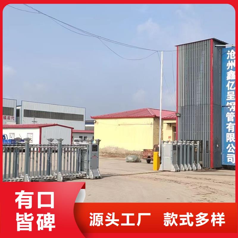 广东珠海市前山街道公路沉降板现货镀锌护套管
