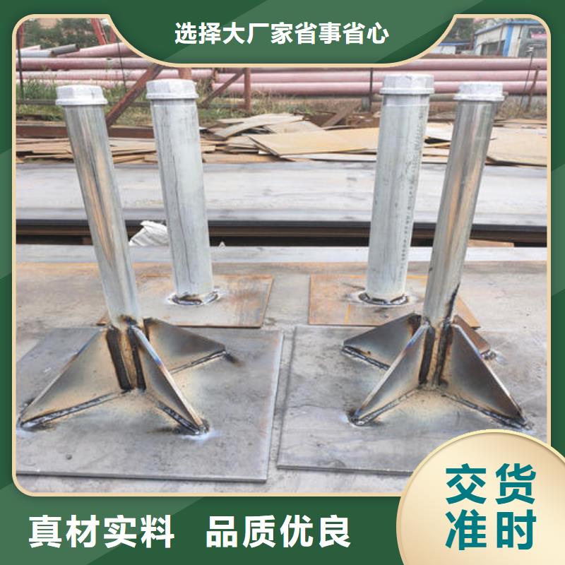 沉降板现货每套重量